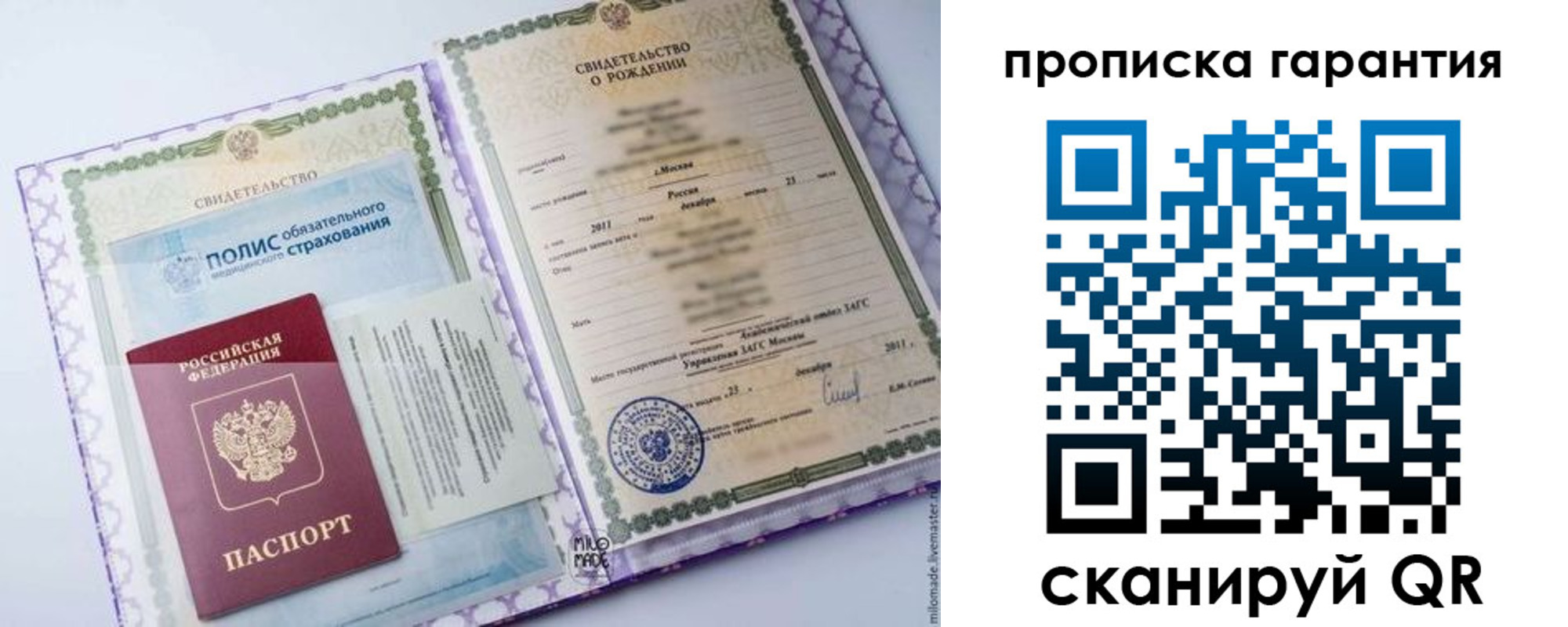 временная регистрация госуслуги в Углегорске