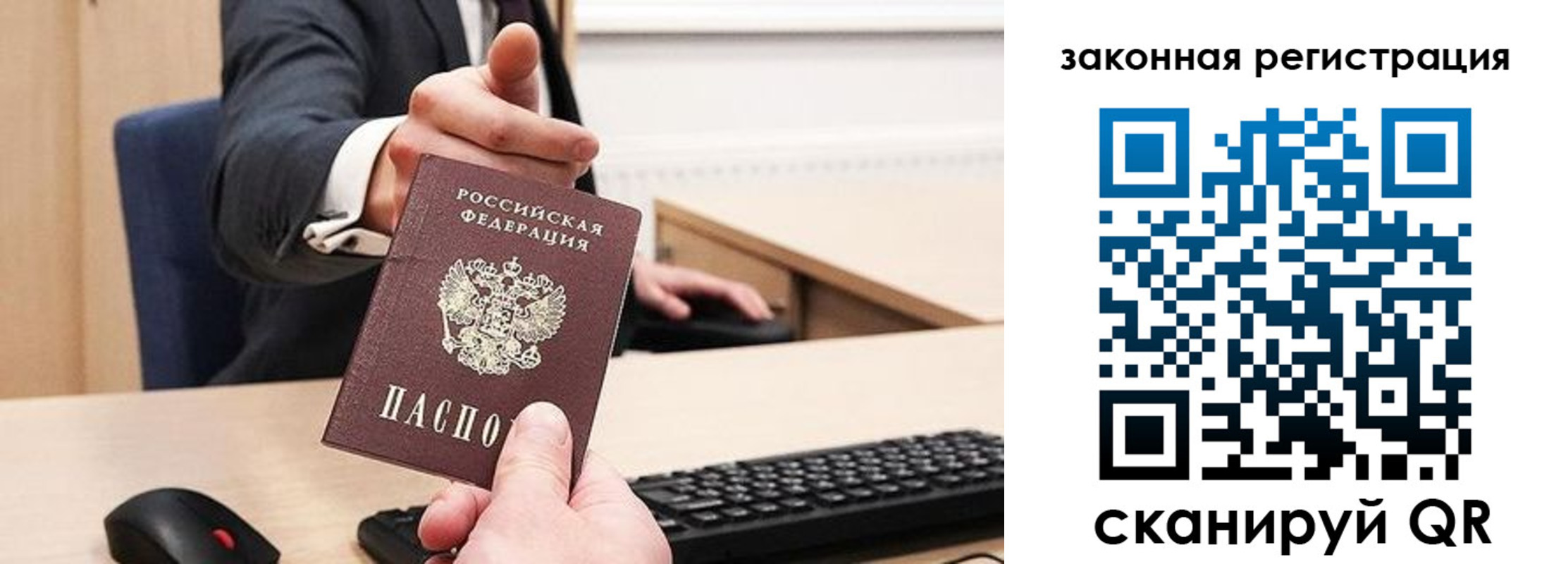 прописка для кредита в Углегорске